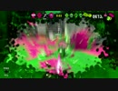 スプラトゥーン２実況 part.3 スプラマニューバー