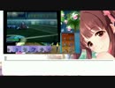[ポケモンSM]あまかじ ちぇりー めりー 番外編2-2 プリティプリマ編