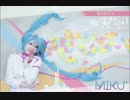 恋のかけら『アイドリッシュセブン』【初音ミクカバー】