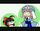 【東方手書きショート】ブチギレ!！れいむちゃん☆490