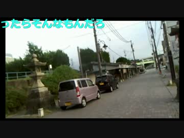 20170802　暗黒放送　将棋の藤井聡太の地元を歩く放送　④