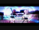 【エボシ式響三周年】【エボシ式文月一周年】drop pop candy【MMD艦これ】