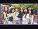 [K-POP] GFriend - One-Half + intro + Love Whisper (Comeback 20170802) (HD)