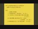 人力文アルまとめつめ