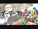『ゲーマーズ！』OP「GAMERS！」叩いてみた。