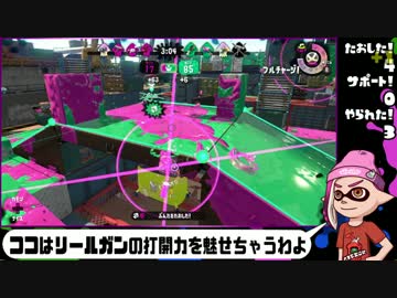 【ゆっくり実況】やカマしいSplatoon2 Part02