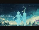 【初音ミク】ステラスラピス【オリジナル】