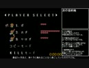 神々のトライフォースRTA MajorGlitches ReverseBossOrder 1:22:13 (1/4)