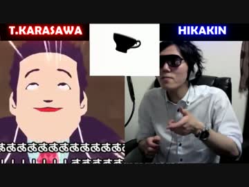 一般男性 唐澤貴洋 Vs Hikakin ボイパ対決 Badapple 脱糞シリーズ Nicozon