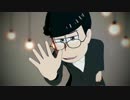 【MMDおそ松さん】失敗作少女【末弟】