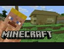 【ゆっくり＆実況】初心者マインクラフター「ネザーを目指す」