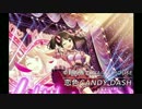 [im@shup]恋色Candy Dash-中野有香