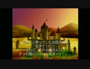 生まれて初めて　ポポロクロイス物語　part9