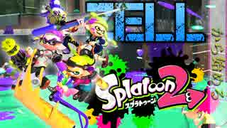 【実況】ゼルから始める異ヵ世界生活《Splatoon2》part2