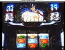 押忍！サラリーマン番長 （｀ェ´）ﾋﾟｬｰ