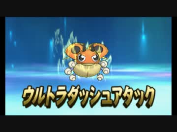 【実況】ポケットモンスター(サン)を愚痴(ぐち)りながらやった その７