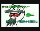 【ゆっくり実況】枝豆が刑務所を脱獄するようです 前編【バカゲー】