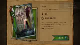 ハラルド斧兵プレイ動画(twich配信ダイジェスト