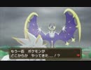 【ポケモンSM】ドMなアラサーなのにポケモンサン クリア後#12【実況】