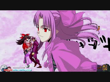 【MUGEN】凶中位～上位ワイドランセレバトル!!　Part22