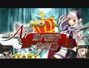 頭鉄王子の千年戦争【part8（第10回No.１ガバ王子決定戦参加動画）】