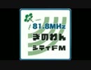 水曜ちゅらちゅら作戦　2017年08月02日放送分