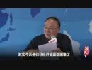 日本についてゴールド政治委員の話