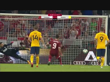 ≪アウディカップ2017≫ [決勝] アトレティコ・マドリード vs リヴァプール