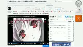 １０００万再生の瞬間　sweet little sister