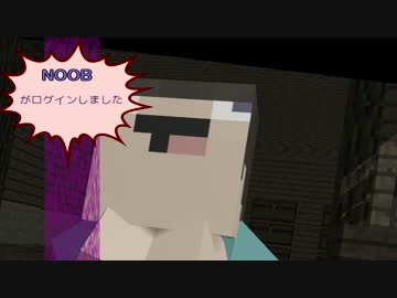 [minecraft] とある野良サーバーの初日[MMD]
