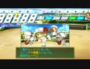【栄冠ナイン】最弱から甲子園の頂を目指してPart32【実況プレイ】