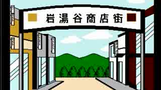 【低音な実況】 ぶらり幽霊列車の旅 Part.2