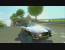 【実況】ドリフトをうまく使えない男のマリオカート８DX　Part38