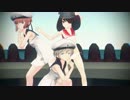 【MMD】龍嬢ちゃんとドイツ娘で虎視眈々