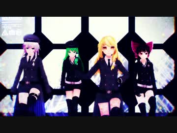【東方MMD】自機4人でLaLaL危