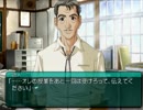 【My Merry May with be】My Merry Maybeを実況プレイ part96(みのり編)