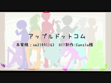 【l人l力lコlラlボl】lアlッlプlルlドlッlトlコlムl【１l２l人】