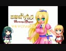 【悪魔城ドラキュラHD】マキマリアの挑戦 第一章【VOICEROID実況】