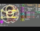 【創作譜面】ウィーアー！　Master【maimai】