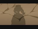 砂の惑星　歌ってみた－bel.