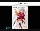 しろぷろ生放送・あもかにっ！第31回(高画質)(2014/9/6)