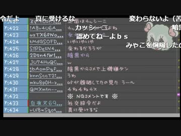 アスカタン「関西のみゃこって言われてるから」