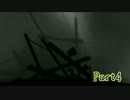 【LIMBO】妹を求めて三千里【実況】Part.4