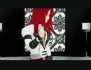 【Fate/MMD】フィクサー