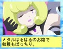 フィーリア王女とふたりはプリキュアSplash☆Star～641