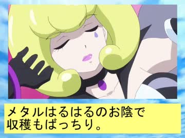 フィーリア王女とふたりはプリキュアSplash☆Star～641