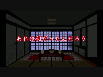 【ゆっくり読み上げ】怖い話を読んでみる19