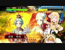 クラリス様がみてる第22章_VS武の咆哮