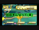 【４人実況】洞窟×２＝オワタ＃第４章＃４７【ドカポンキングダム】