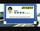 仕事が休みなのでツーリングへいってみた。part39 四国.中国地方編4